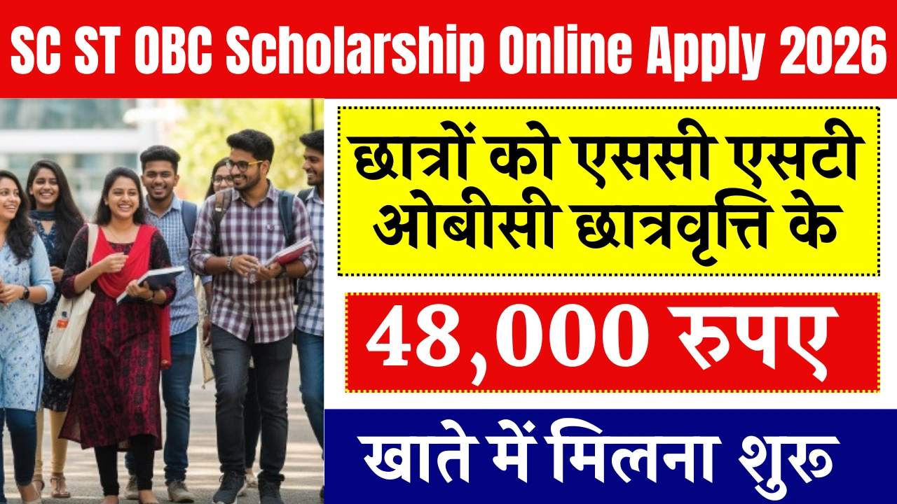 SC ST OBC Scholarship Online Apply 2026