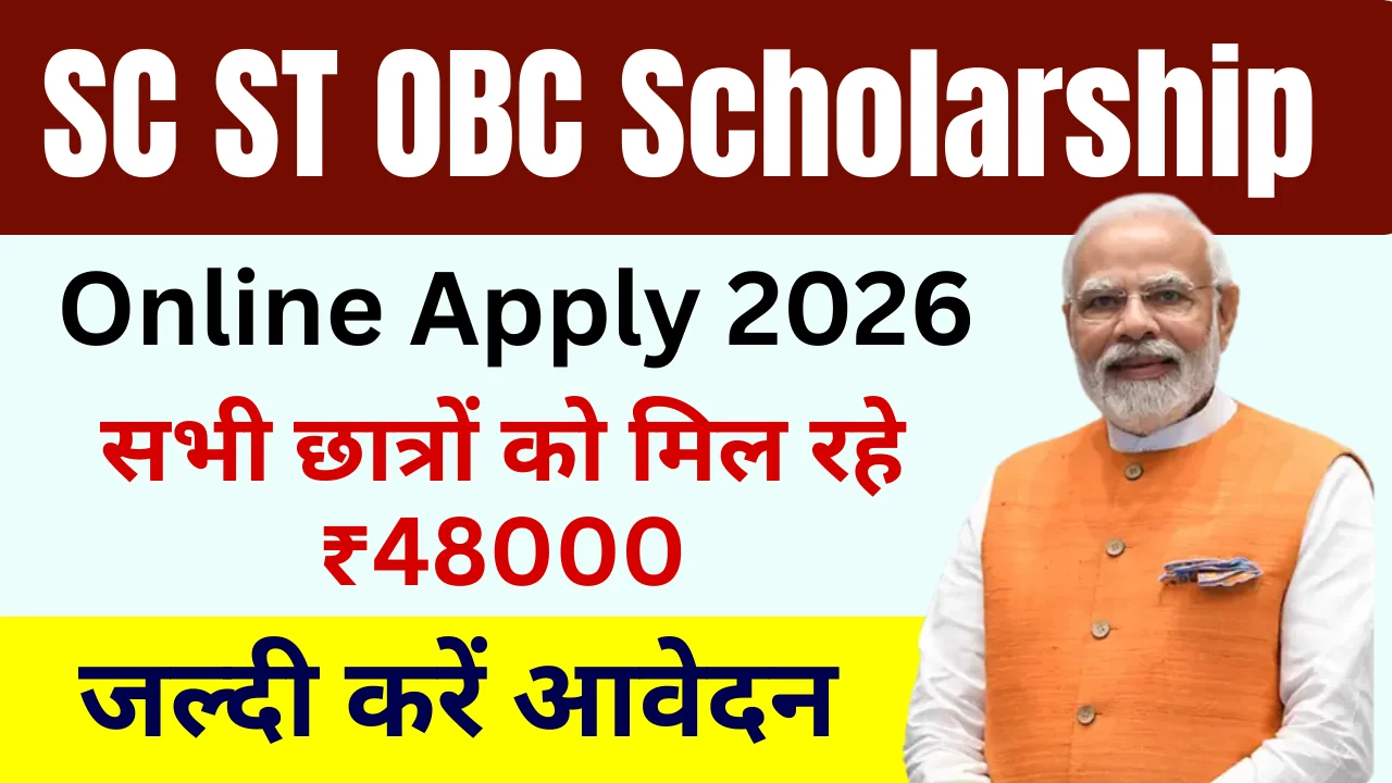 SC ST OBC Scholarship Online Apply 2026